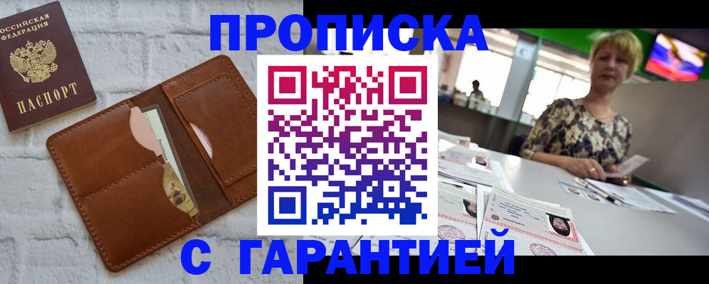 регистрация для дет. сада в Десногорске